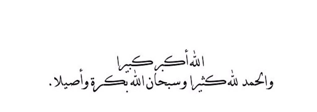 khaled_889999's tweet photo. http://t.co/IiXvtCqpk0