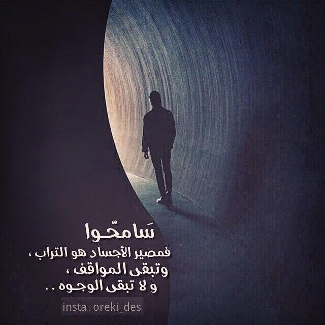 A_mhre's tweet photo. تسامحوا قبل يوم عرفه ففي يوم عرفه ترفع جميع الأعمال ما عدا المتخاصمين
اللهم اني عفوت عن جميع خلقك
 #فضل_صيام_يوم_عرفة http://t.co/qnG01duWWo