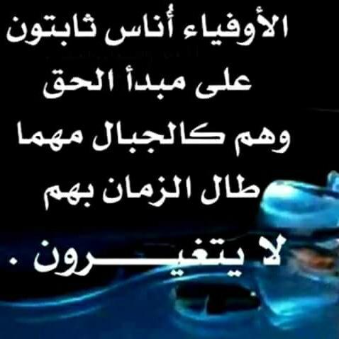RayaniWalid tweet picture