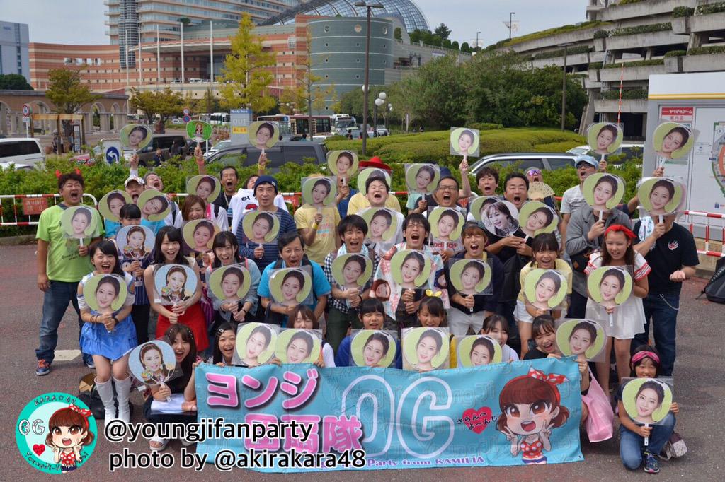 youngjifanparty's tweet photo. @hyjiiiii 今日も熱いライブを期待しています！
私たち、素敵な想い出を作りましょう〜😊

#ヨンジ団扇隊 #youngjifanparty http://t.co/OCa3UF8WAs