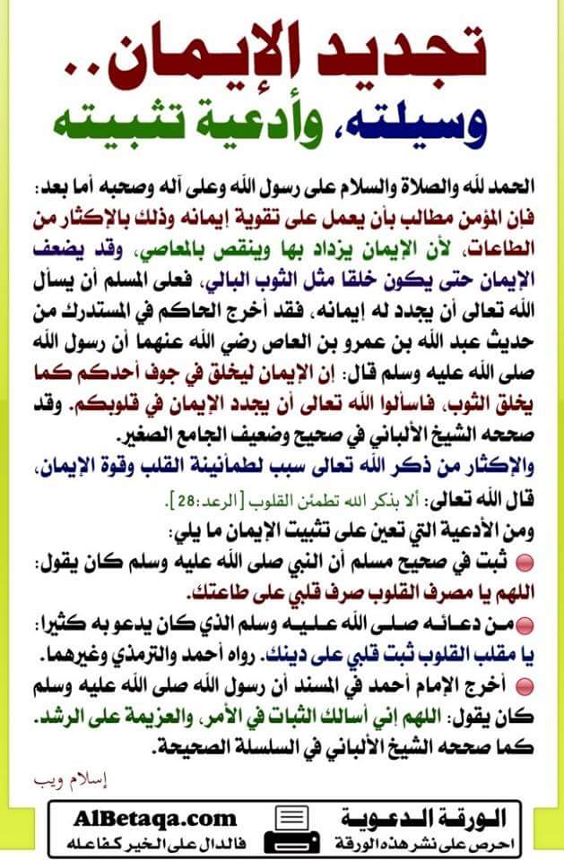 Soheir mohamed issa (@mohamedsoheir) on Twitter photo 