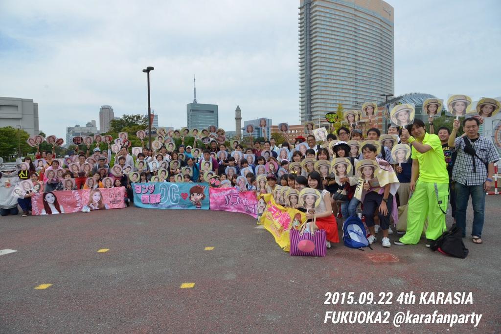 karafanparty's tweet photo. @gyuri88@fateflysy@_sweethara@hyjiiiii
FUKUOKA LAST!KARA 힘내세요.
모두 응원할께요 오늘도 즐깁시다!
ふくおか、ラスト。ファイティン！
みんなでおうえん、楽しみましょう！ http://t.co/YgPfr0G1Pe