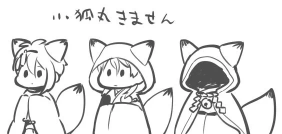長らく小狐丸難民をしてきましたが、先日やっと脱出することができました。三日月じいちゃんが鍛刀してくれました。ありがとう。こちらは小狐丸乞いの為に描いた落書き 