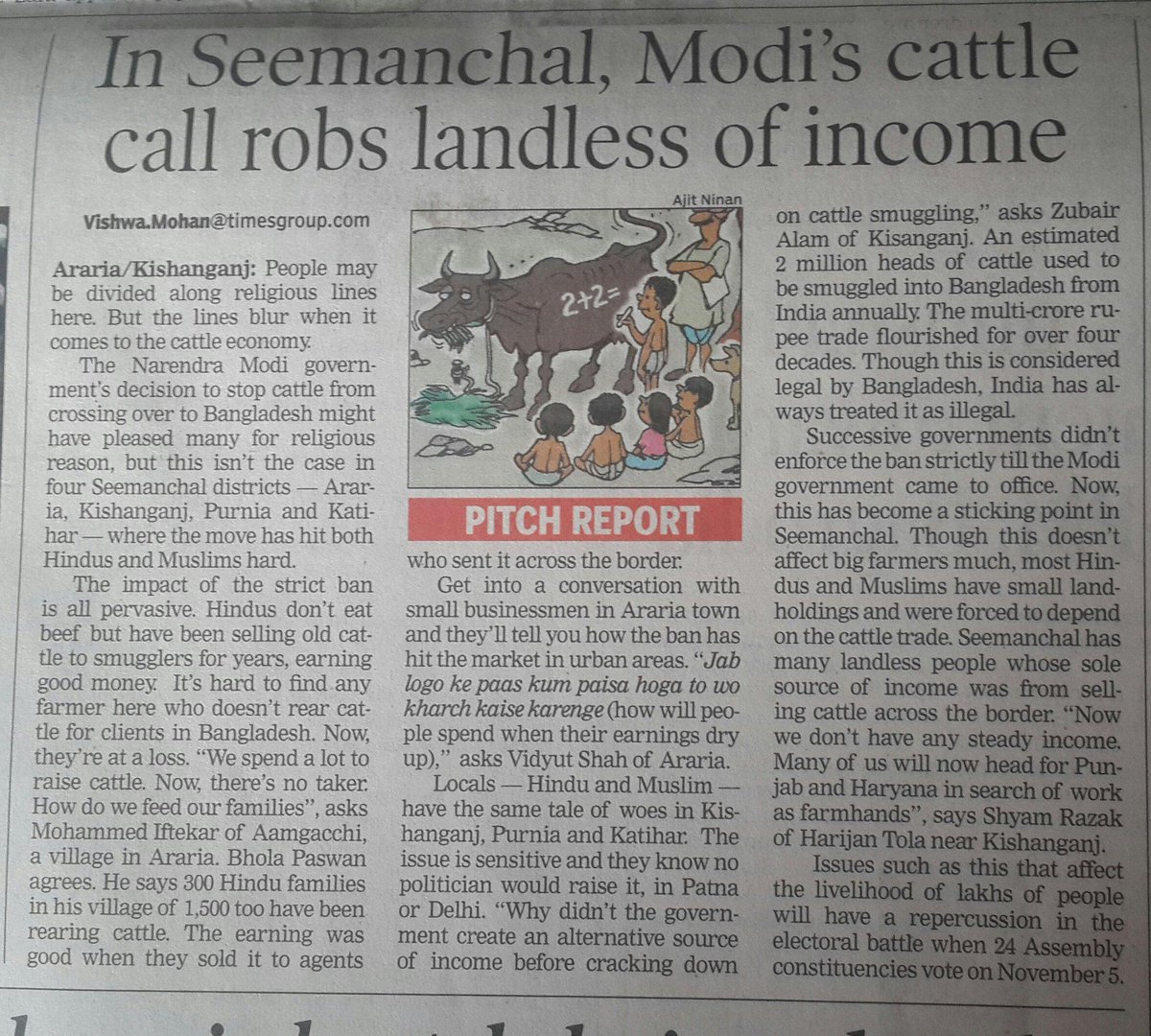 BharatiyaCow's tweet photo. @gary_1980in @timesofindia Gau is the best asset for Landless. Stop promoting smugglers in the name of income 4 poor http://t.co/f1AwgCG8UT