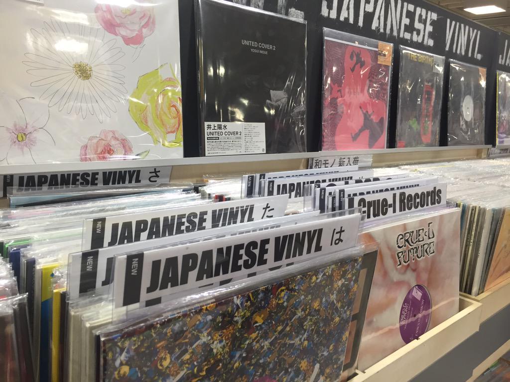 Found some really good anime OST yesterday for <a href="/_cratediggers/">Crate Diggers</a> Can't wait to take orders so you can hear this!