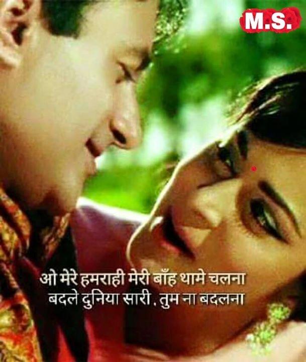avinashchandra7's tweet photo. ❤❤ आप कितना प्यार करते हो अपनी अर्धांगिनी से या दहाना बनाकर पीछा छुडाते हैं🌸🌸 http://t.co/xmKtHvPQDh