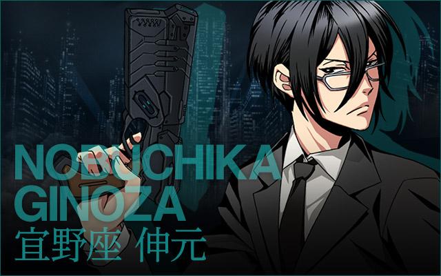 劇場版 Psycho Pass Ss 時系列や矛盾点を考察 征陸 まさおか が生きてる ヒキコモ凛子