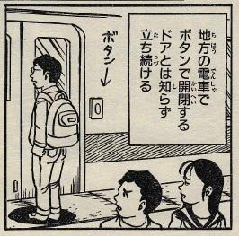 根本尚 怪奇絵巻リバイバルその25 Http T Co Mk1jl3ndg8 根本尚 怪奇絵巻リバイバルその25 Http T Co Mk1jl3ndg8