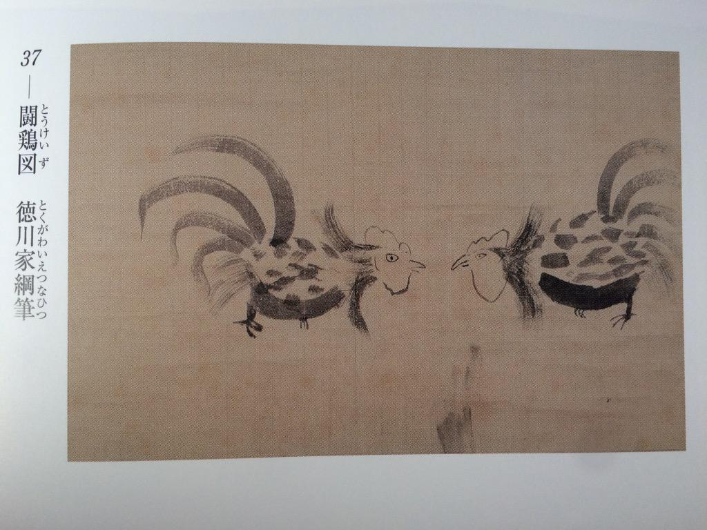 同じ人が描いたとは思えない 徳川家綱のイラスト上達過程を見ると成長の可能性を感じる A Togetter