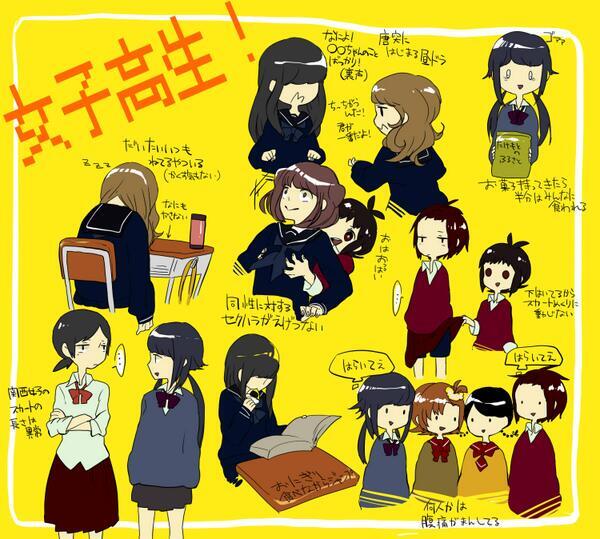 ない 女子高校生 女子高校生あるある Http T Co Se1ooxltwh ない 女子高校生 女子高校生あるある Http T Co Se1ooxltwh