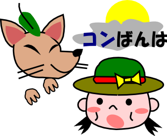 稲刈りのtwitterイラスト検索結果 稲刈りのtwitterイラスト検索結果