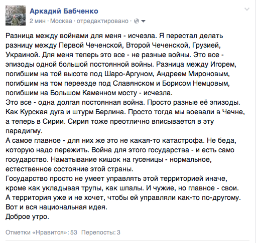 Блокада полуострова возвращает проблему Крыма в первый ряд. Начало было спокойным, но сложные дни еще впереди, - Чубаров - Цензор.НЕТ 5471