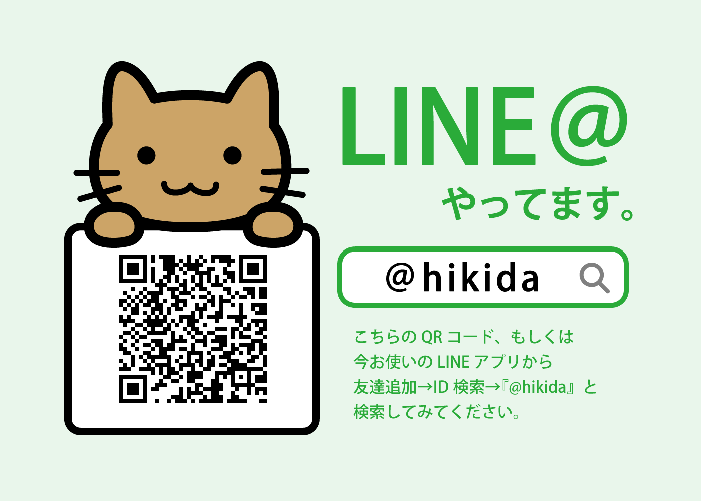 Hikida Lineスタンプ Hikida99 Twitter