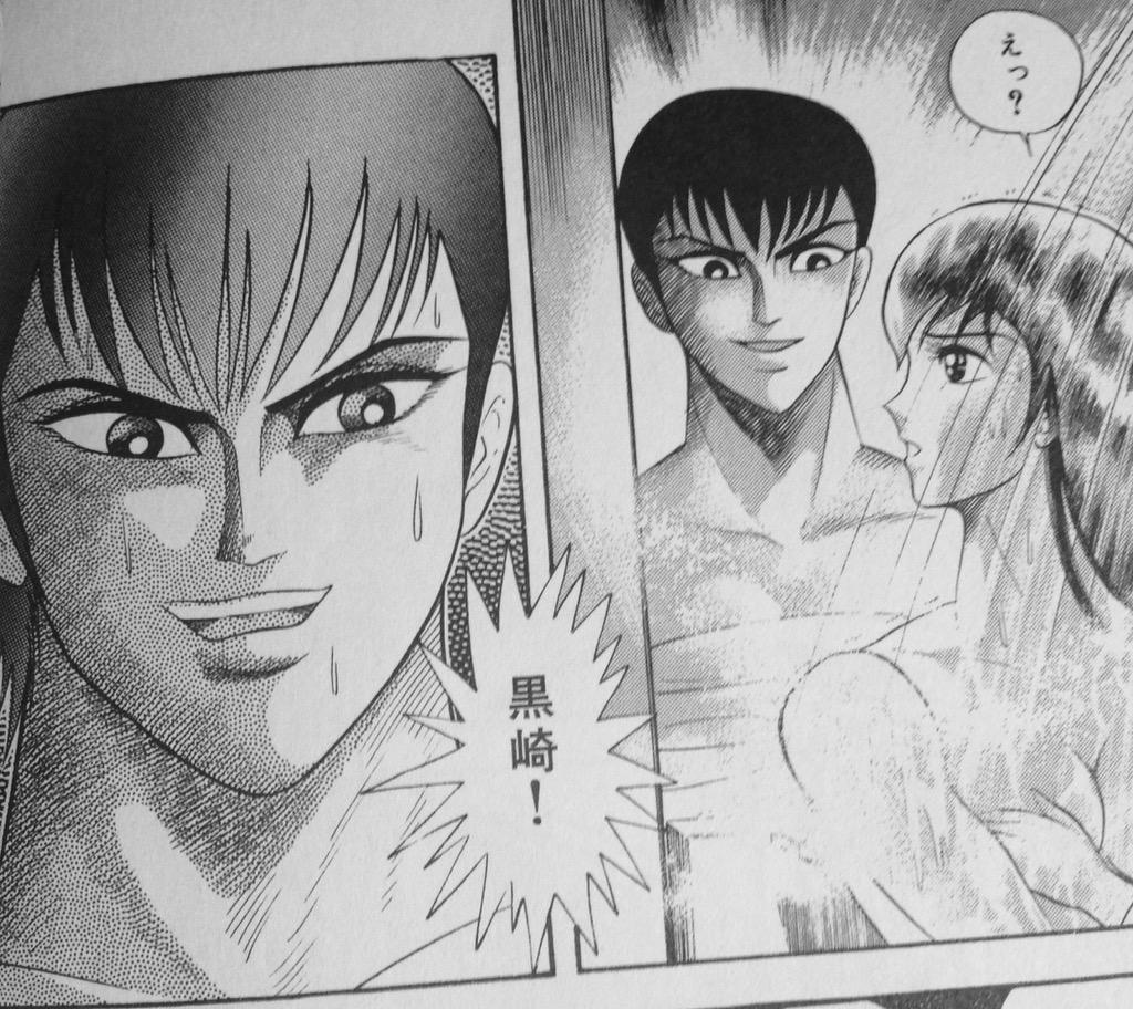 ナベ Di Twitter 漫画版レディーは結構台詞が多めで 叫ぶ台詞の枠が多いよね ジュンは黒崎あおいには会うたびに叫んでるし Http T Co 4zdh36le1c Twitter