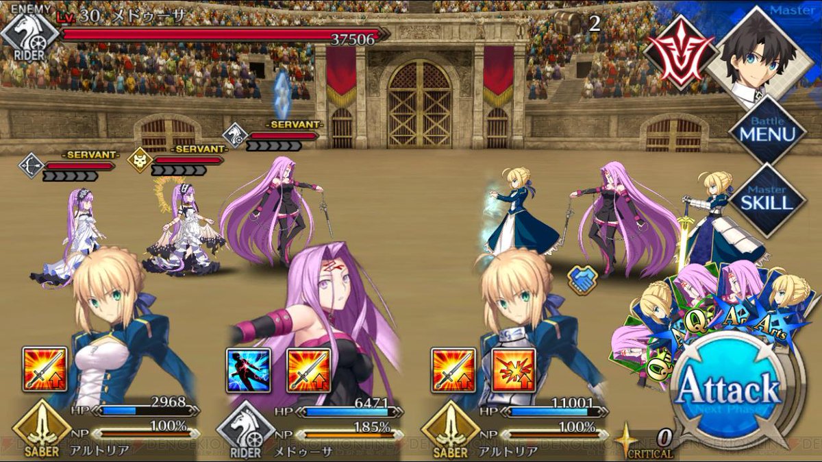 Fgo ネロ祭決勝攻略 報酬は竜の逆鱗やホムンクルスベビー Fatego Fate フェイト 電撃オンライン Scoopnest