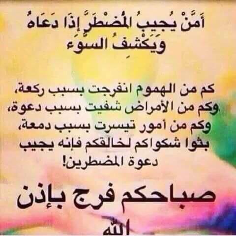 AdnanKh441's tweet photo. http://t.co/q01Tp8QN2R
