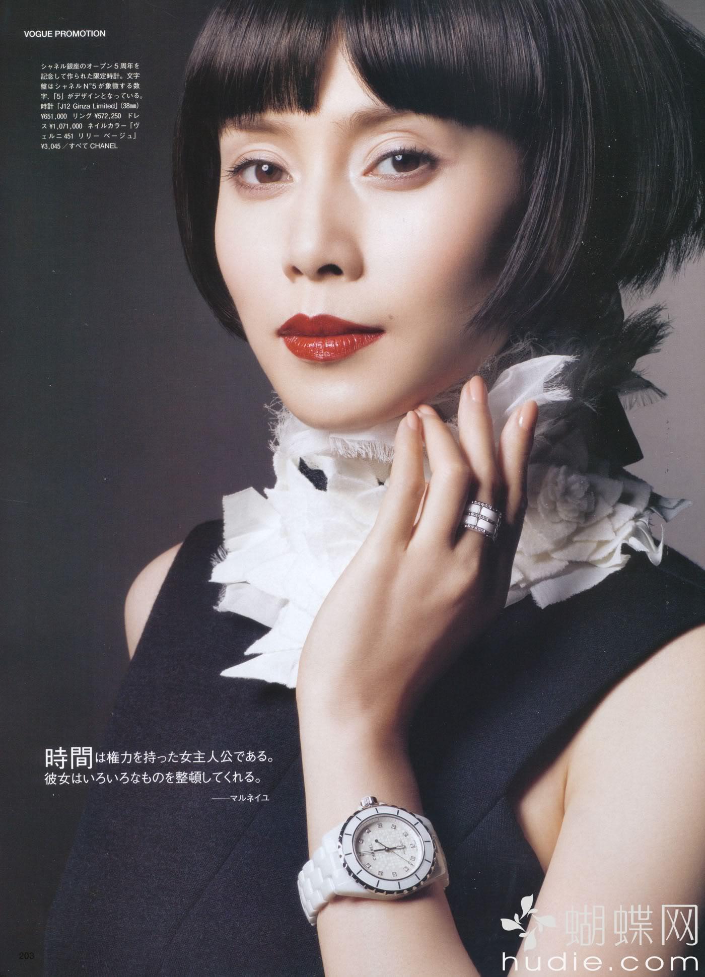 中谷美紀 画像bot 中谷美紀 美しいと思ったらrt Http T Co Qyv1ykefux Twitter