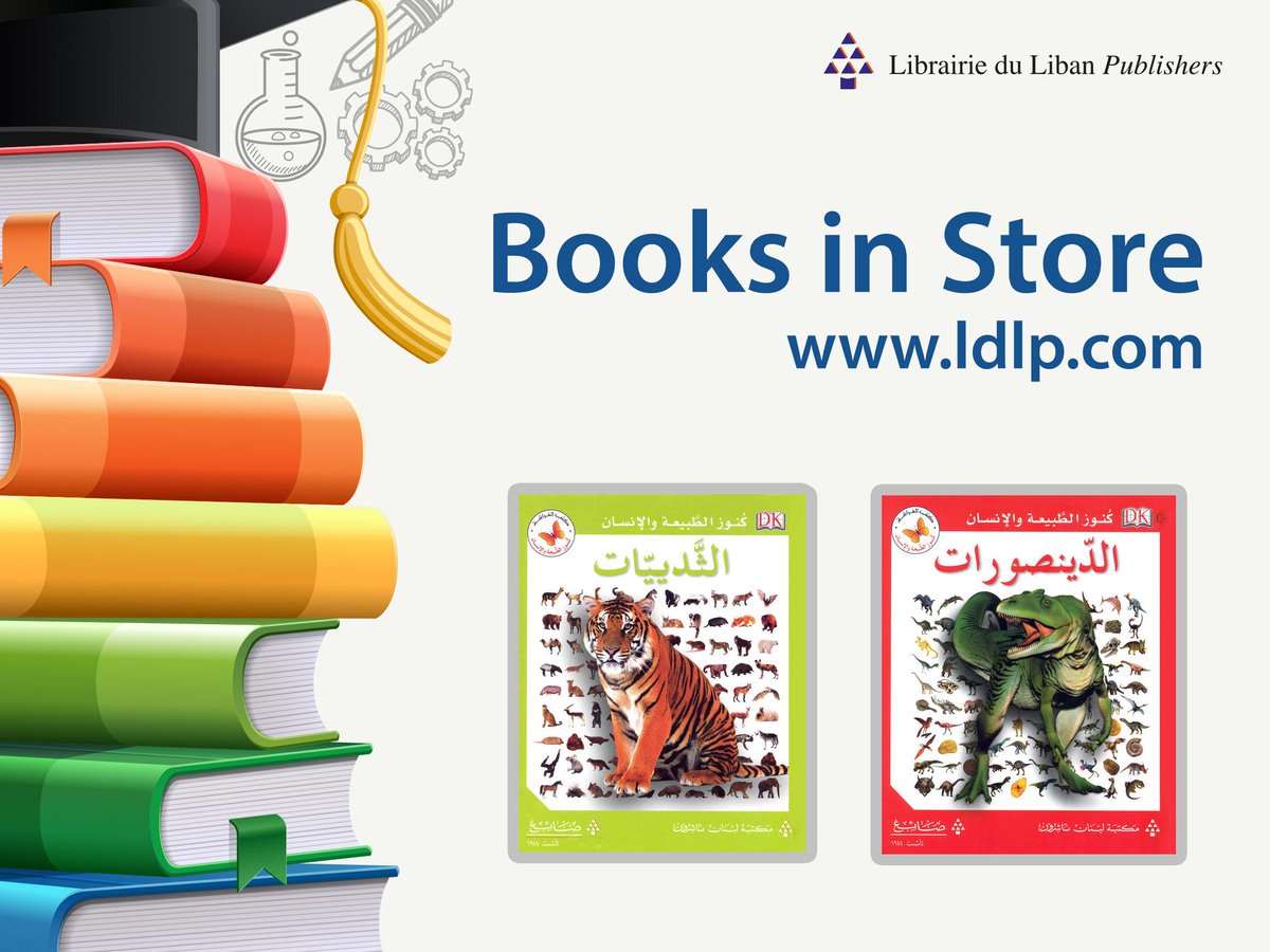 Sayegh1944's tweet photo. This week's "Books in Store" are very helpful for #curious #children 
#NewReleases #bookstore #childrensbooks http://t.co/Gd8eJgvo9T
