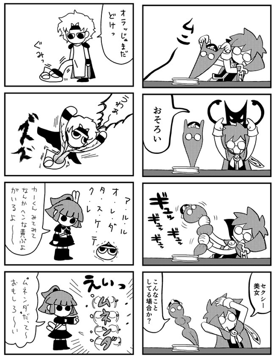 ぷよ主義ついに明日 B75 売り子さんがいるよ 新刊はおにおんのR18本だけどほかはぜんぶ健全本だよ4コマ集あるよ(画像はサンプル) よろしくおねがいします 