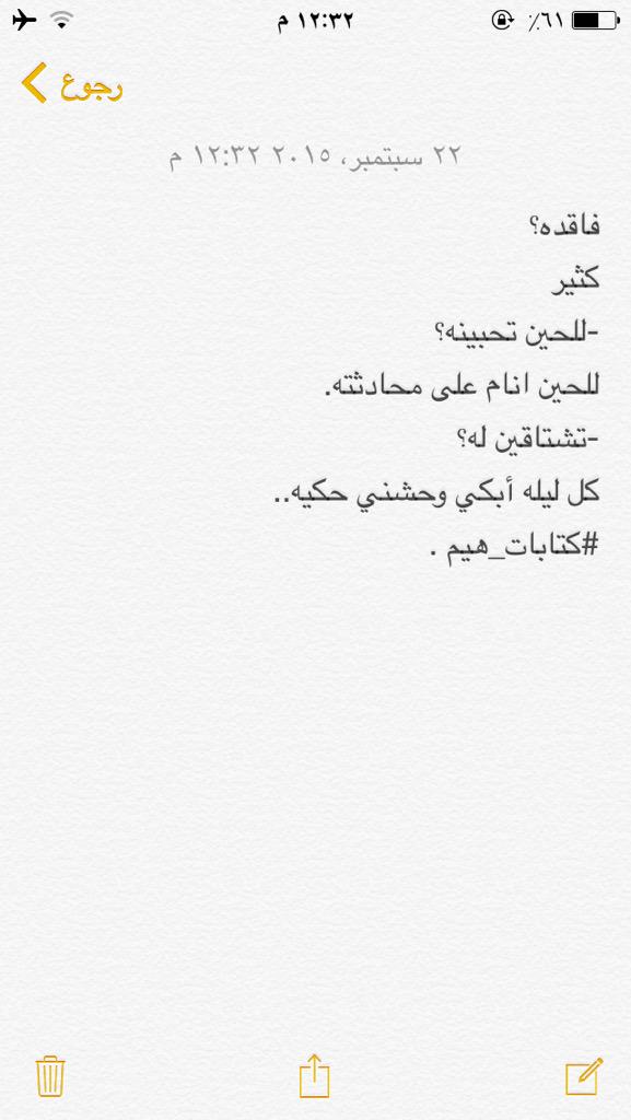 ketabathem tweet picture