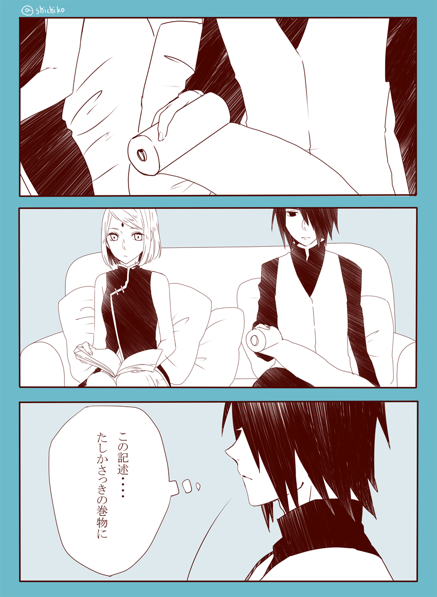 シチコ على تويتر Tamamokakimoto ありがとうございますー 外伝で気持ちが繋がってる サスサク 談 からインスピレーション受けました 夫婦だし 子供の頃から好きな相手だったし きっとサクラちゃんはサスケの小さな動作からなんでも読み取って