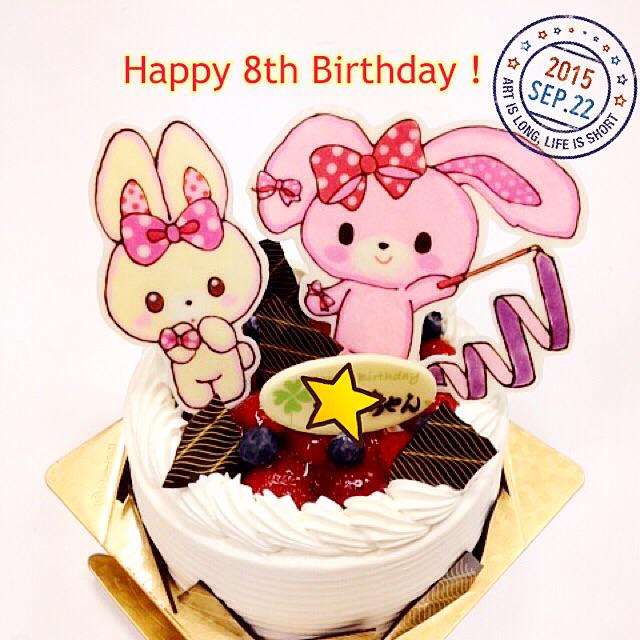 キャラデコ職人 Twitterren ボンボンリボンのイラストケーキです 最近オーダーが増えてます 8歳のお誕生日おめでとうございます ステキな一年になりますように ボンボンリボン イラストケーキ キャラクターケーキ キャラデコ Http T Co 6un77fgoqd