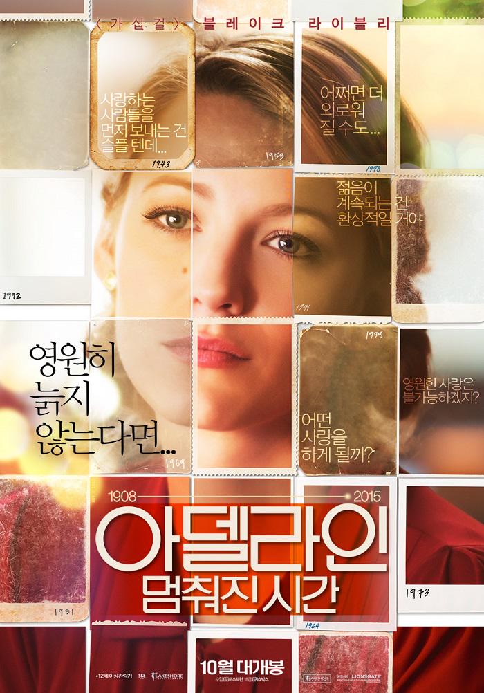 블레이크 라이블리 주연 판타지 로맨스 영화 #아델라인: 멈춰진 시간 국내판 메인 예고편 공개 http://buff.ly/1OrpzF0Translate post