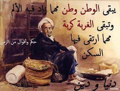 رحلة العمر (@nsralwan271) on Twitter photo 