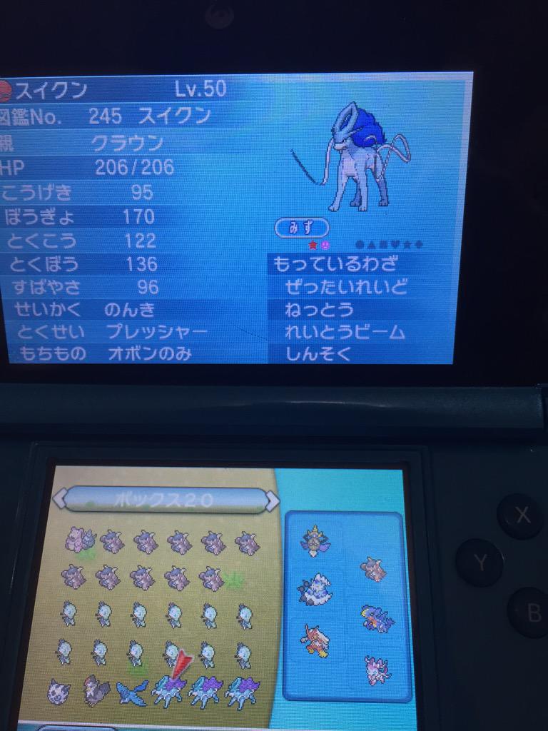 るりなでち改造産ポケモン Ruriadeti335 Twitter るりなでち改造産ポケモン Ruriadeti335 Twitter