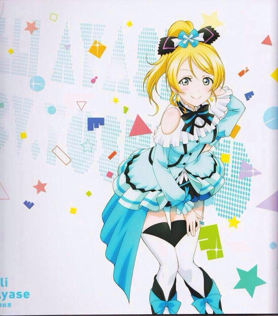 ちょっと早いけどぅえりちゃん誕生日おめでとう! 絢瀬絵里生誕祭2015 10月21日は絢瀬絵里の誕生日 10月21日までに1021RT目指す RTした人全員フォロー