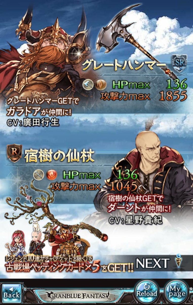 キャットラバーウィザードと私 Togetter