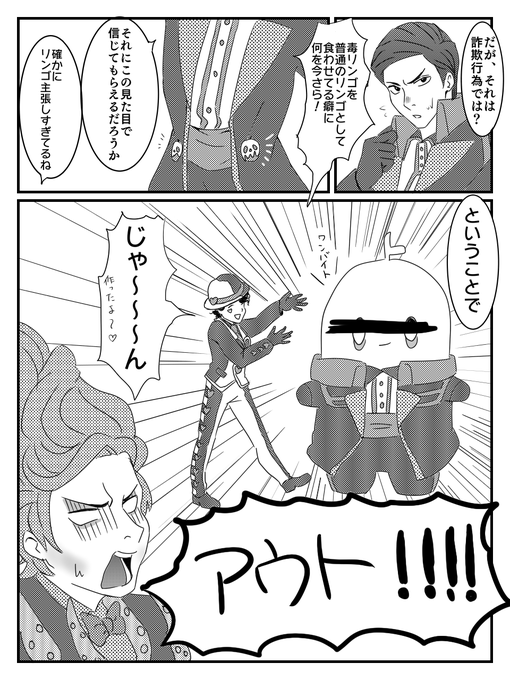 手下のtwitterイラスト検索結果 古い順 手下のtwitterイラスト検索結果 古い順