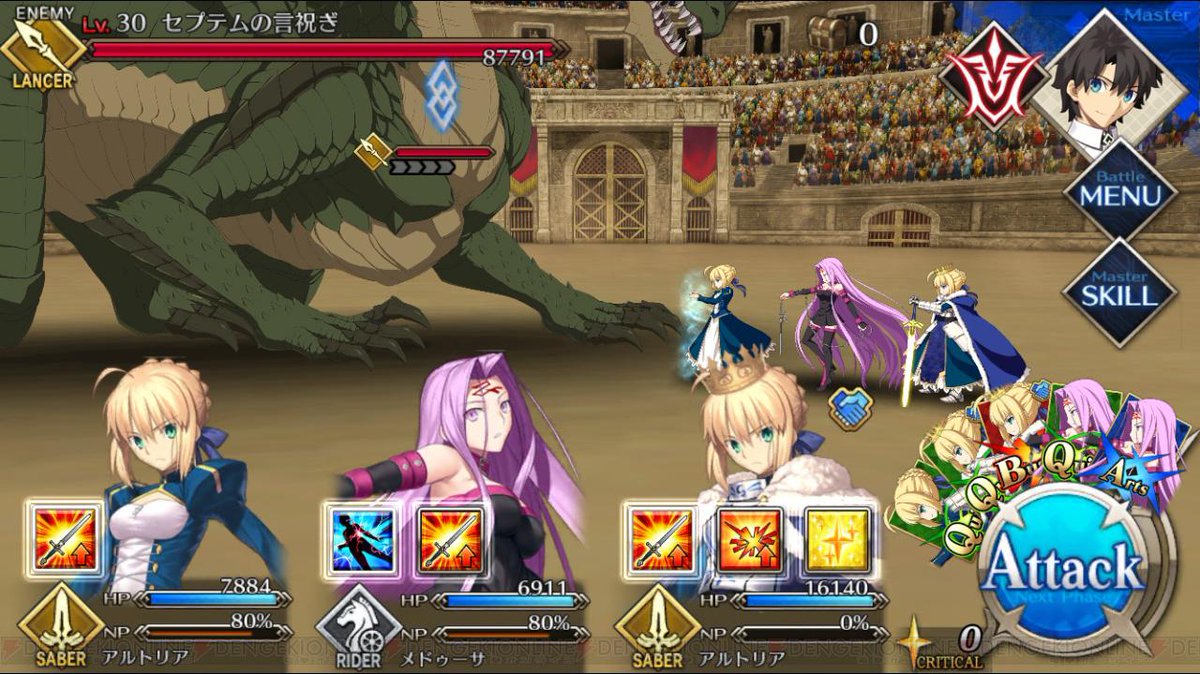 Fgo ネロ祭決勝攻略 報酬は竜の逆鱗やホムンクルスベビー Fatego Fate Fgo 電撃オンライン Scoopnest