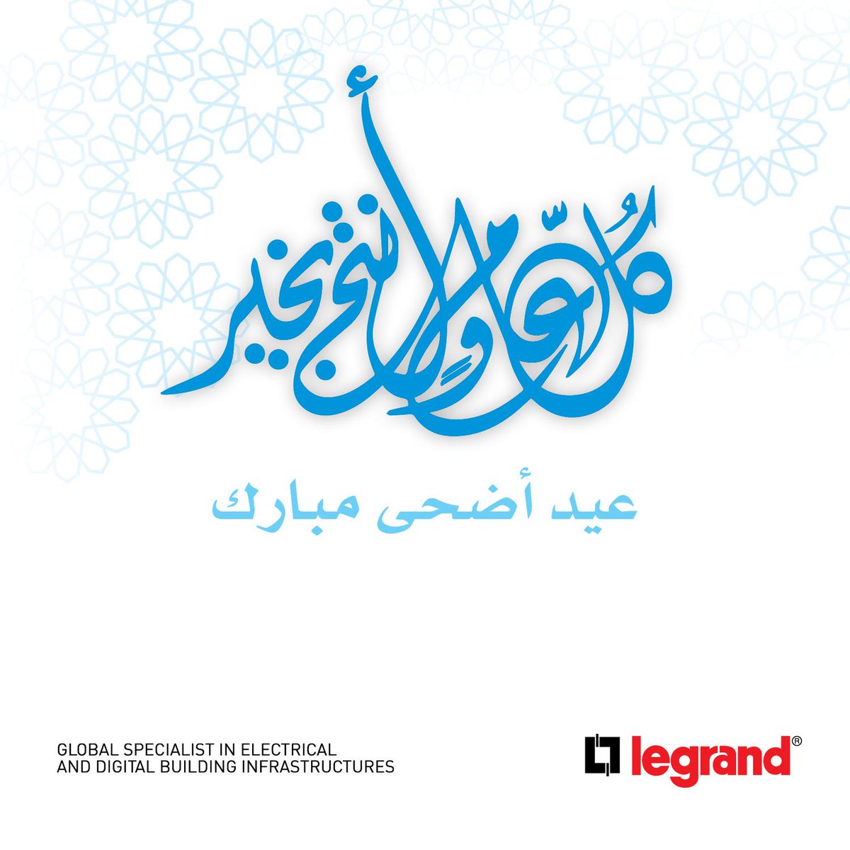 Legrand Saudi Arabia tweet media