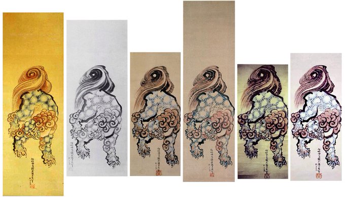 藝華書院