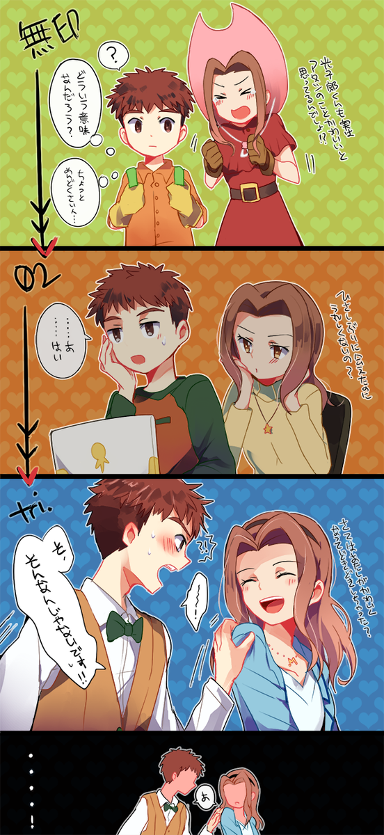 光子郎のtwitterイラスト検索結果 古い順 光子郎のtwitterイラスト検索結果 古い順
