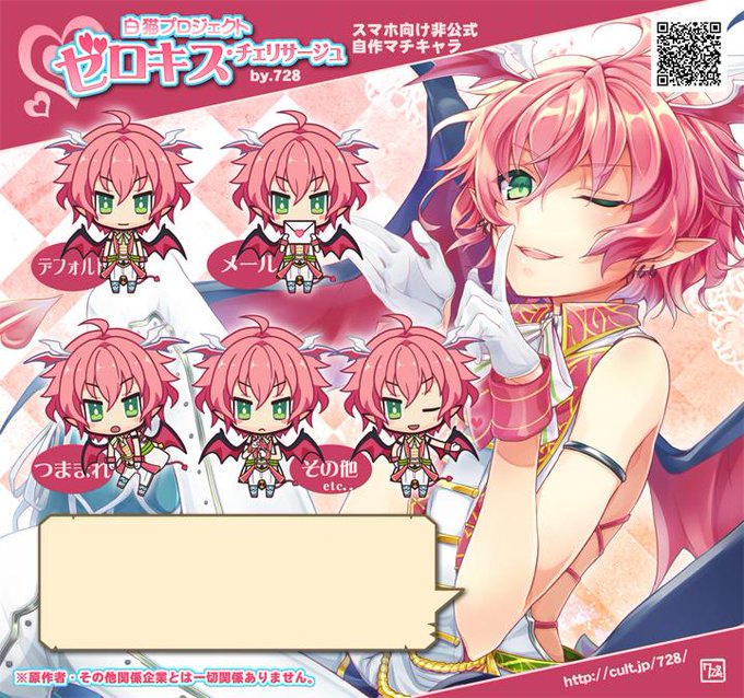 Kanzitu ドラポ 白猫さん がハッシュタグ ゼロキス をつけたツイート一覧 1 Whotwi グラフィカルtwitter分析