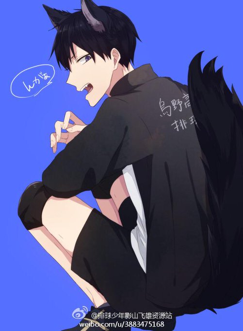 影山が好きな人rtのtwitterイラスト検索結果