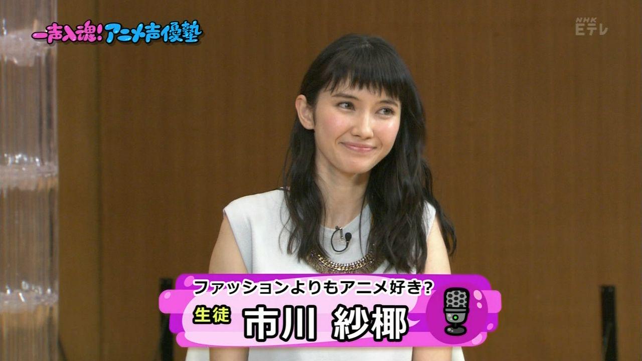 城丸香織 U Tvitteri Eテレ 趣味どきっ 一声入魂 アニメ声優塾 市川紗椰c Http T Co Njqpdjm9a2 城丸香織 U Tvitteri Eテレ 趣味どきっ 一声入魂 アニメ声優塾 市川紗椰c Http T Co Njqpdjm9a2