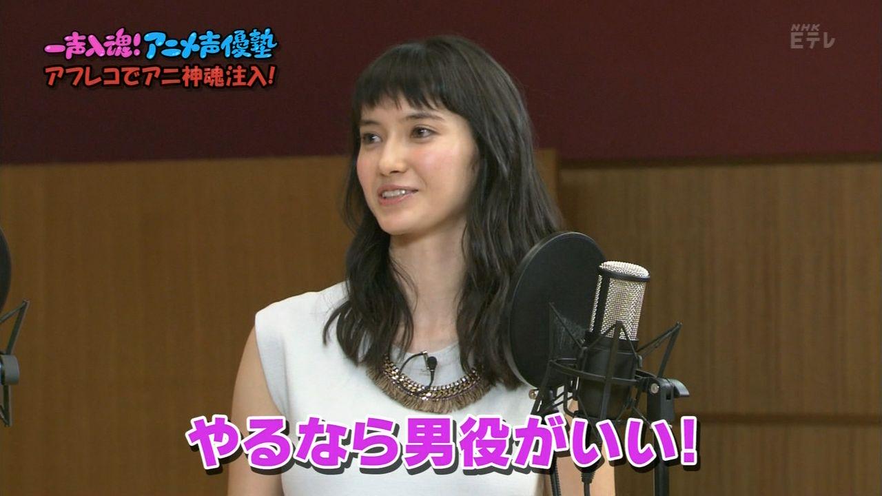 Bestpixtajpeja8 25 一声入魂 アニメ声優塾 一声入魂 アニメ声優塾 Bestpixtajpeja8 25 一声入魂 アニメ声優塾 一声入魂 アニメ声優塾