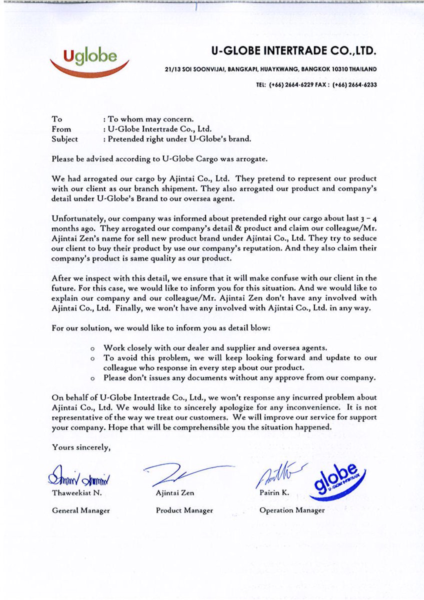 UglobeInter's tweet image. Announcement