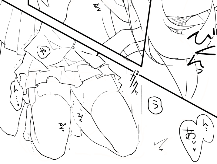 盛り上がってきた 