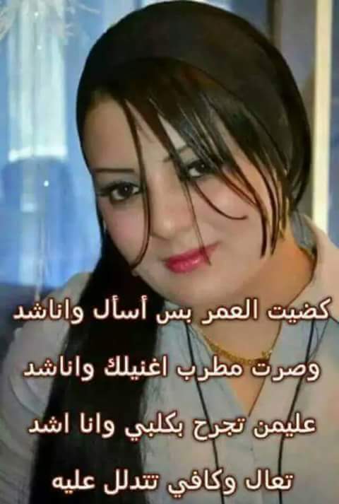 ملاك وعيوني هلاك (@1122qqwweerrtt) on Twitter photo 