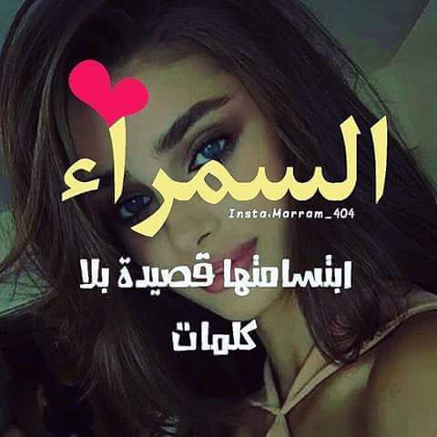 ملاك وعيوني هلاك (@1122qqwweerrtt) on Twitter photo 