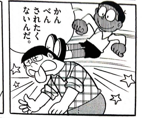 絵の具 Fcdnk さんのマンガ一覧 リツイート順 7ページ ツイコミ 仮