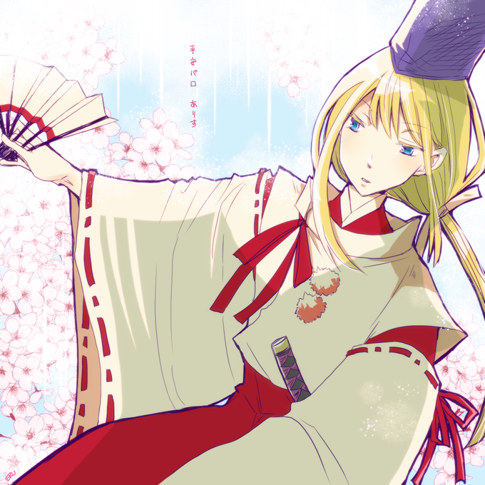 白拍子のtwitterイラスト検索結果 古い順