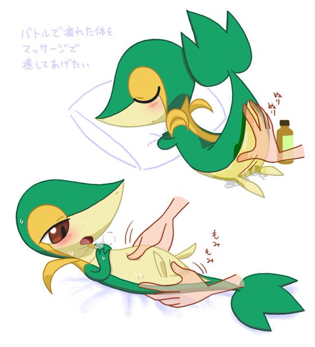 ツタージャのtwitterイラスト検索結果