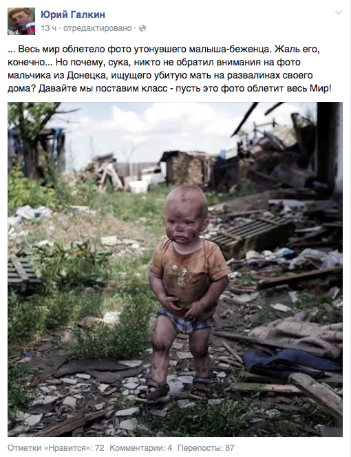 adagamov's tweet photo. У овощей новый "распятый мальчик". Из этого совершенно чудовищного говноклипа https://t.co/DQiMr7pki7 http://t.co/FRwKAbaKG6