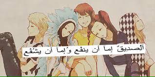 lomm_li's tweet photo. ربي احفظ لي جميع الاصدقاء واسعدهم بحق محمد وال محمد http://t.co/xWdcaYAiL3