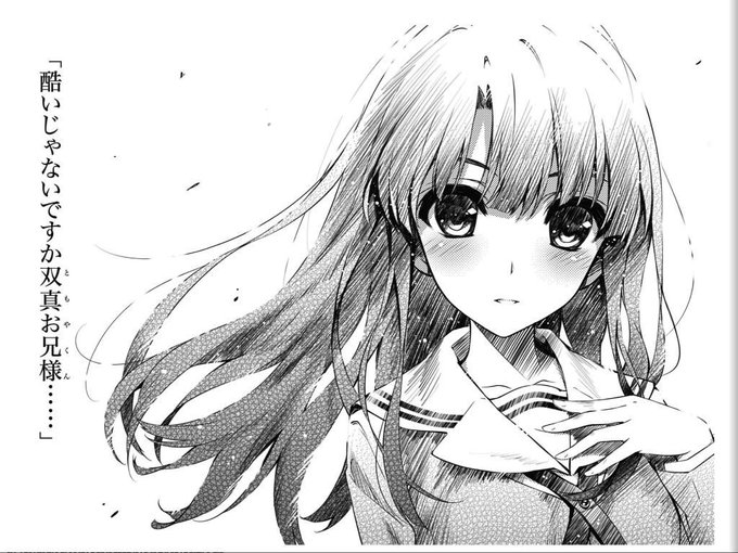 加藤恵生誕のtwitterイラスト検索結果 古い順 加藤恵生誕のtwitterイラスト検索結果 古い順